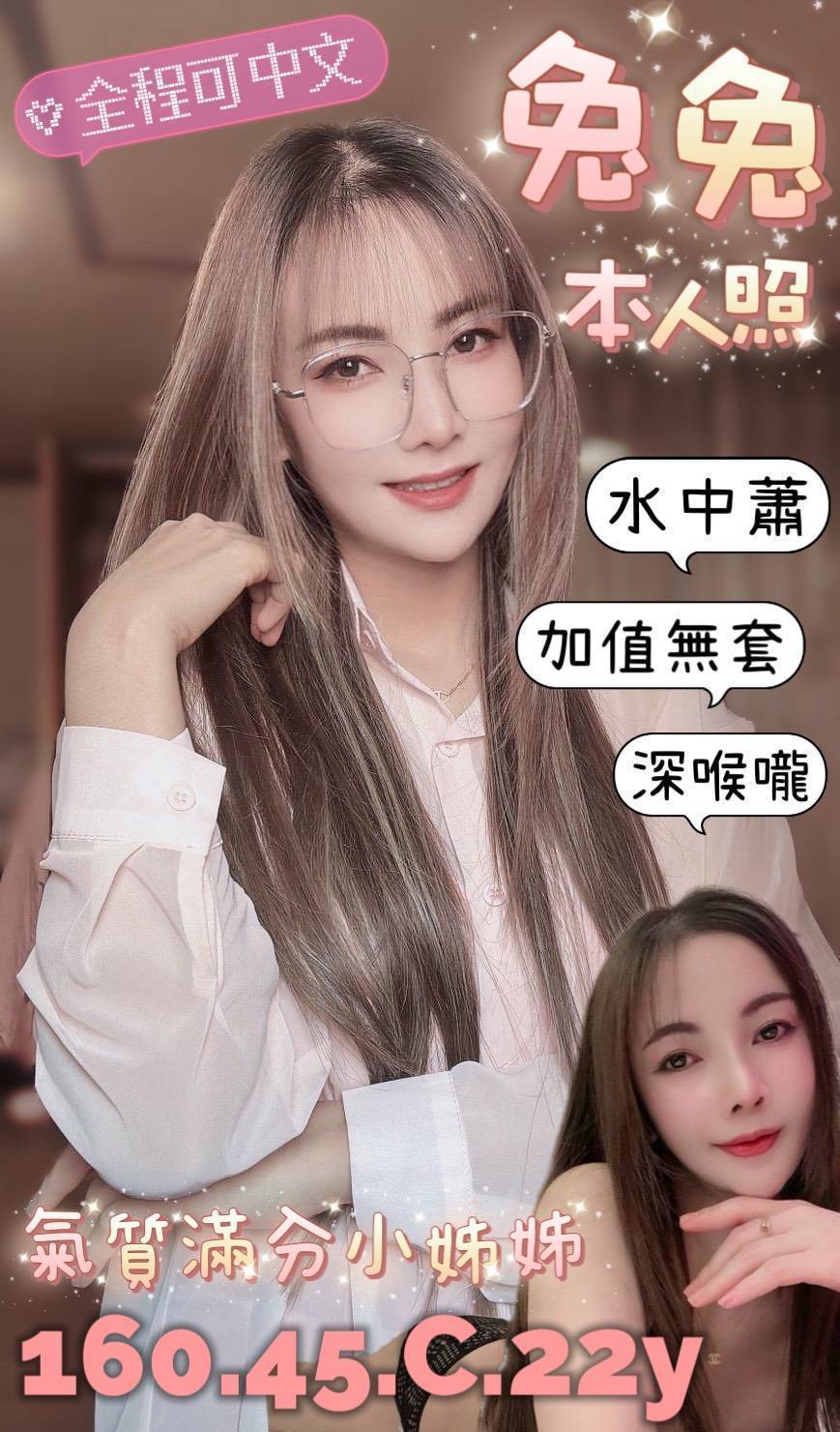 新竹 靜軒 36F|24